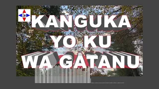 KANGUKA YO KU WA GATANU 05/05/2023 by Chris NDIKUMANA