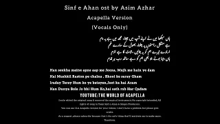 Sinf e Ahan Ost Acapella—Asim Azhar Vocals Only with Urdu and Roman Urdu Lyrics