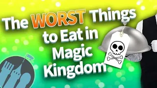 The WORST Things to Eat in Magic Kingdom