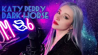 Katy Perry - Dark Horse (cover by Raina)