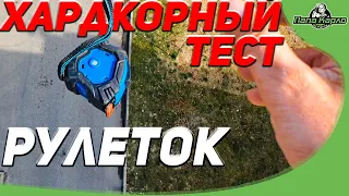 Хардкорный тест популярных рулеток Ч. 2