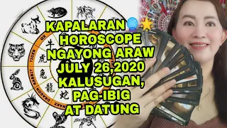 KAPALARAN 🔮🌟 HOROSCOPE NGAYONG ARAW JULY 26,2020 KALUSUGAN, PAG-IBIG AT DATUNG-APPLE PAGUIO7