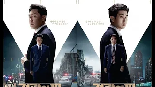 Nhiệm Vụ Mật - The Policemans Lineage 2022 - Jo Jin Woong, Choi Woo Shik, Lee Hyun Wook, Kwon Yool