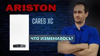 Обзор настенного котла Ariston CARES XC 24 FF NG