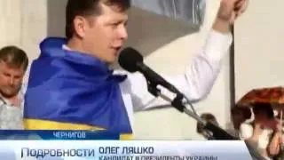 Выборы-2014: Порошенко говорит о сильном лидере, а Ляшк...