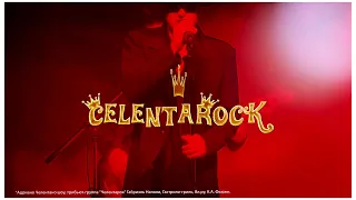 Adriano Celentano Tribute Show во Владивостоке 5 марта 2023