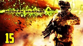 НЕОКОНЧЕННЫЕ ДЕЛА (Call of Duty: Modern Warfare 2) #15