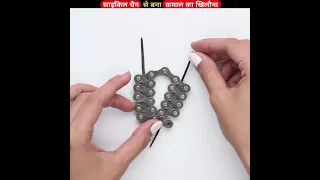 AMAZING LIFE HACKS WITH CYCLE CHAIN | PAPER CRAFTS | DIY | SPNINER देसी जुगाड़ #lifehack #shorts