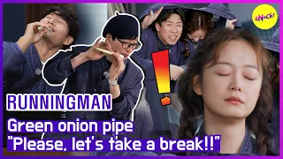 [HOT CLIPS] [RUNNINGMAN] Please....Let's take a break!! (ENGSUB)