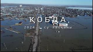 Қобда су тасқыны 2024