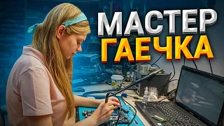 Что Делает Мастер Гаечка? + Разгон FX