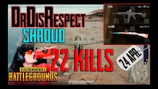 DrDisRespect and Shroud [22 kills] PUBG TOP-1 DUO FPP (24.04.18)