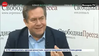 Бесогон ТВ   "Надо господа дело делать!" Никита Михалков