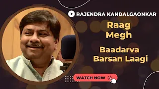 Raag Megh | Bandish - Baadarva Barsana Laagi | Rajendra Kandalgaonkar