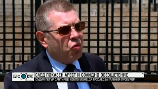 След показния арест и полученото обезщетение: Съдия Петър Сантиров пред NOVA