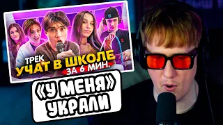 🔥ДК СМОТРИТ "ТРЕК ЗА 5 МИНУТ! Женя Лизогуб, Милана Некрасова, Давид, Симка, Дейби."🔥