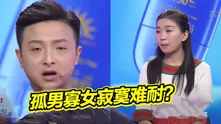 当着女友面亲“闺蜜”？女子忍无可忍现场咆哮 赵川心疼女子为其打抱不平《爱情保卫战》精彩片段