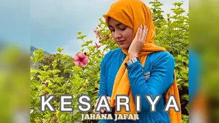 Kesariya - Brahmāstra | Female version | Jahana jafar | Alia Bhatt | Pritam | Arjith singh | Cover