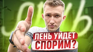 Спорим? - Твоя Лень Уйдет НАВСЕГДА за 5 Секунд!