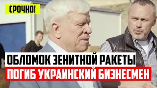 В Николаеве погиб украинский бизнесмен из списка Forbes Алексей Вадатурский