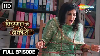 Kismat Ki Lakiron Se Hindi Drama Show | New Episode | Khatre Me Hai Shraddha Ki Jaan | Episode 386