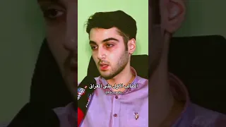 اهم نصيحه عن المراجعة بصوره صحيحه من طالب الاولى ع العراق