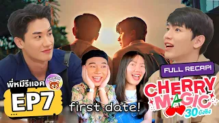 พี่หมีรีแอค I FULL RECAP Cherry Magic 30 ยังซิง | EP7 | เดตแรกเขินมากจะเครซี่! เตนิว TayNew THAI BL