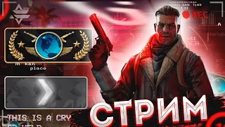 🔥 СТРИМ CS 2 🔥 😊 ПРИСОЕДИНЯЙСЯ К НАМ! 😊🎮 ИГРАЮ С ПОДПИСЧИКАМИ 🎮