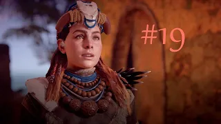 Horizon Zero Dawn ✓ ПОЧТИТЬ ПАМЯТЬ ПАВШИХ #19