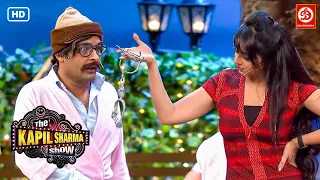 राजेश अरोड़ा को अरेस्ट करने आई भेष बदलकर पुलिस वाली | Best Of The Kapil Sharma Show