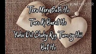 Tera Mera Sath Ho Song/with lyrics/Rahat Fatah Ali Khan/So Cool Song/"#LegendZain