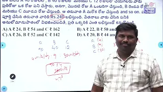 DAY 11: ARITHMETIC RS AGARWAL T & W