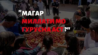 "БА ХУДО МЕХОСТЕМ АЗ ПЕШРАФТ БИГӮЕМ, ВАЛЕ...