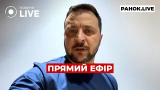 💥ЗЕЛЕНСЬКИЙ ЗРОБИВ ВАЖЛИВУ ЗАЯВУ::: прямий ефір 4 червня / Ранок.LIVE