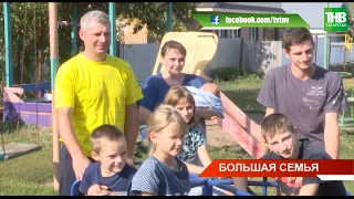 В многодетной семье Костиных родился девятый ребёнок * Мамадыш | ТНВ