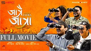 JATRAI JATRA  New Nepali Full Movie 2019 Ft. Bipin Karki, Dayahang Rai, Rabindra Singh Baniya