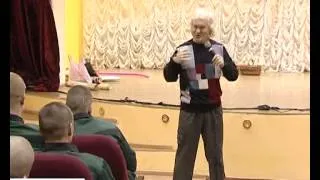 В детской колонии побывал Ю Куклачёв  12 02 14