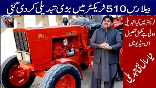 Belarus 510 Tractor Draft Control changes Reviews |Shahzad Trade Link |Belarus New Tractors