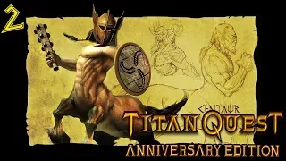 Греческие Монстры ► Titan Quest (c Ольгой)