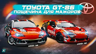 Пощечина для Мажоров // Toyota GT-86 - 1000+ HP