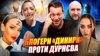 Дурнєв дивиться сторіс ZОМБІ #45 (napisy PL, eng subtitles)