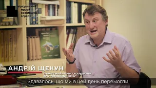 Трейлер відеоколекції “Крим Окупація”