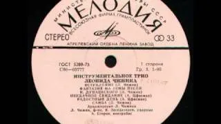 Leonid Chizhik Trio - 'The Jolly Day' by A. Tsfasman