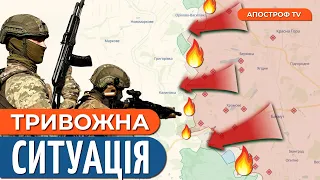 🔴 РФ пробиває оборону ЗСУ / Критичний наступ почався