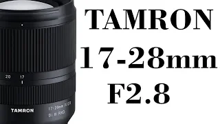 NEW Tamron 17-28mm f2.8 Specs & Comparison - Should you buy it?