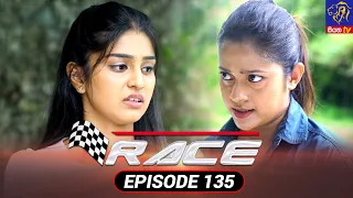 Race - රේස් | Episode 135 | 04 - 04 - 2022 | Siyatha TV #race #teledrama