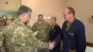 Президент України Петро Порошенко вручив нагороди військовим