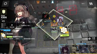 Arknights S9-1 Walkthrough