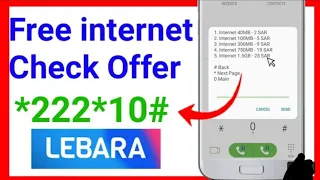 Lebara New Internet offers 2022 || Lebara Internet Packages KSA|| Lebara Internet Pass|| #lebara2022