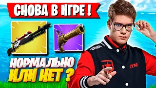 TOOSE ТЕСТИТ ОБНОВУ В ФОРТНАЙТ! ТУЗ И PUTRICK FORTNITE NOBLE X GAMEPLAY